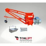 250 Kg (Roof Crane) Construction Crane