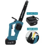 25Cm Cordless Pruning Hand Saw