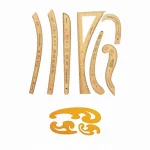 Beech Color French 7 Piece Modelist Mold Drawing Ruler