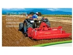 T-DDRR 2400 54 Blade 2240 mm Variable Speed Gear Rototiller - Image 2