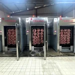 Sausage Drying Cooking Boiling Smoking Oven