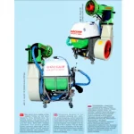 600 Liter Suspended Type Rotary Head Turbo Atomizer