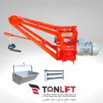 500 Kg (Roof Crane) Construction Crane