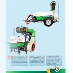 1500 Litre Trailer-Mounted Rotary Head Turbo Atomizer