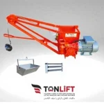 250 Kg (Dam Vinci) Construction Crane