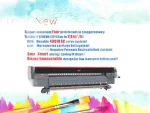 320 cm Professional Eco Solvent Printing Machine - Image 6