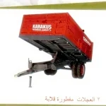 2 Wheeled Dump Trailer