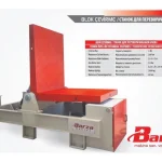 1 Blok/Dakika Mermer Ayırma ve Blok Çevirme Makinası