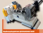 Ø200 Mm 750-1000 Kg/Hour Plastic Granule Extruder