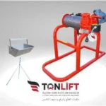 500 Kg Ground Control Purse Purse Construction Crane