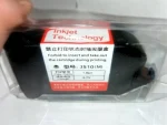Solvent Inkjet Ink - Image 16