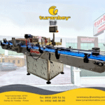 15 - 30 Pieces / hour Bottle Jar Labeling Machine