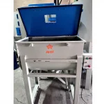 Powder Mixing Machine