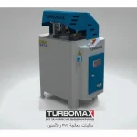 Double Blade PVC Intermediate Joint Training Machine